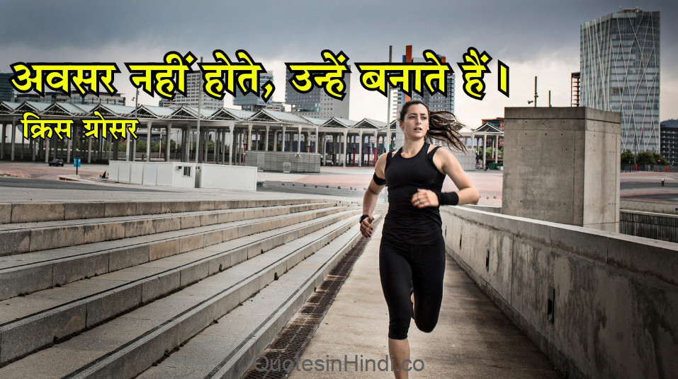hard work motivation hindi quotes
