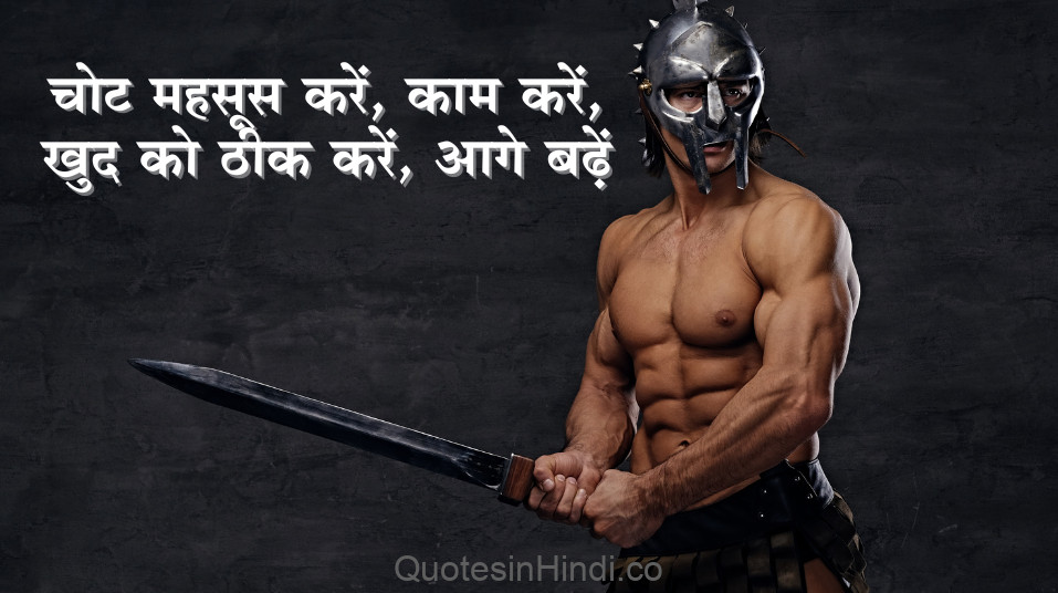 heart-touching-life-quotes-in-hindi-image-5