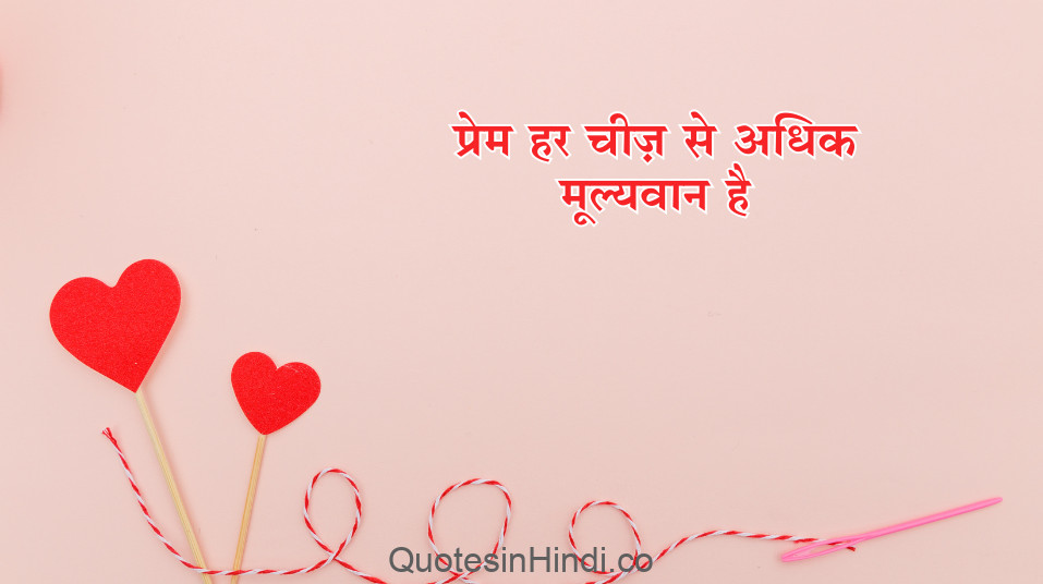 heart-touching-lovequotes-in-hindi-image-1