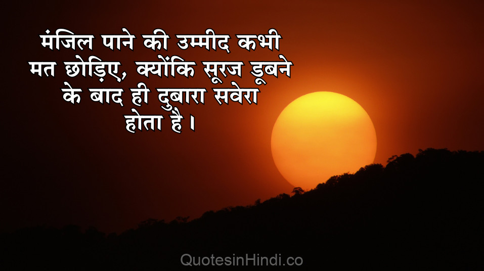 meaningful-reality-life-quotes-in-hindi-image-3
