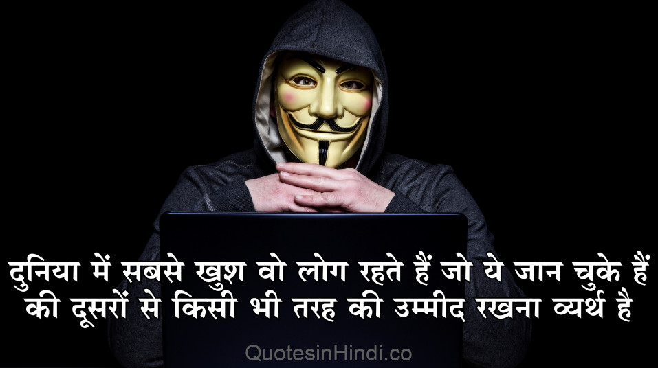 meaningful-reality-life-quotes-in-hindi-image-4